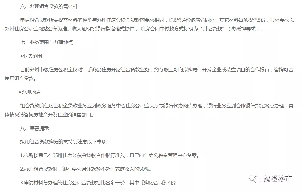 宜宾市2019年国民经济和社会发展统计公报