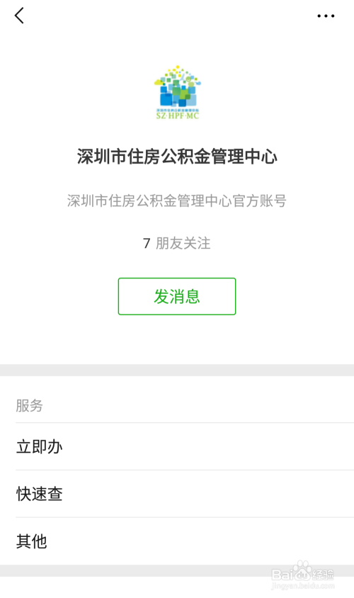 吉林长春拟调整住房公积金个贷政策：年底前单笔贷款最高额度提高至100万元