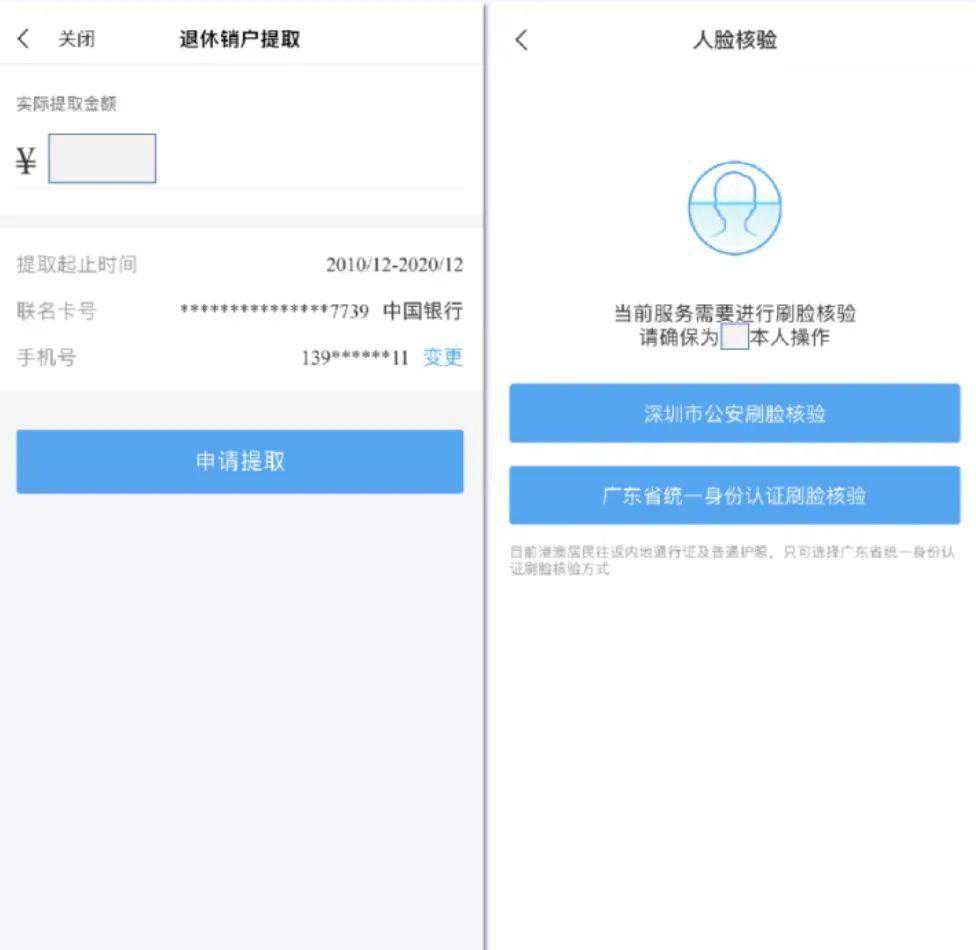重磅！我州住房公积金政策10项重大调整，涉及提取、二套房认定…