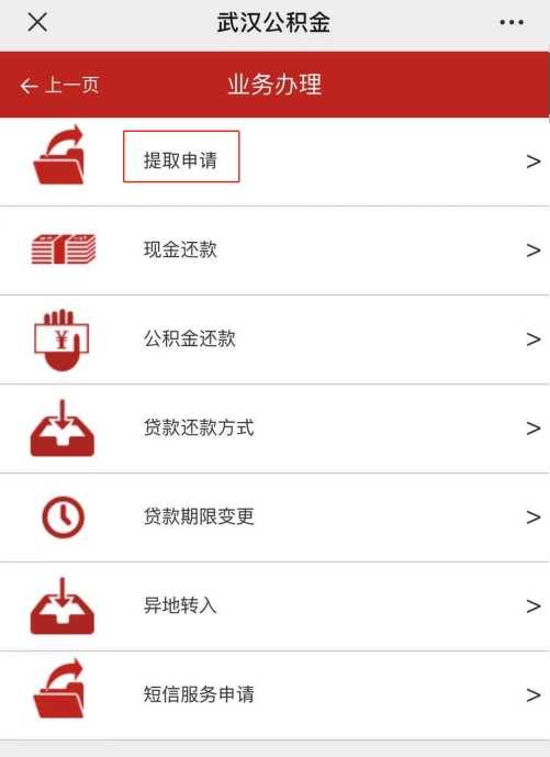 重磅！河北多地落户新政来了