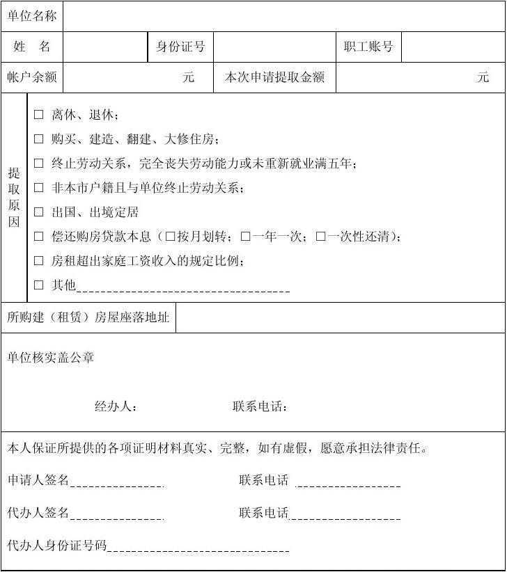 新闻来了，你好安康 2025.10.21