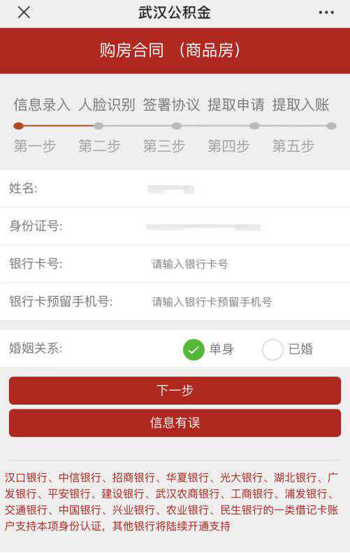 用公积金0元置换一套房，只要做好这三点