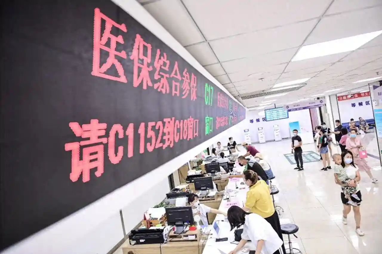 “亲情账户”“家庭共济”有何区别？如何使用？沈阳市医保中心提醒！