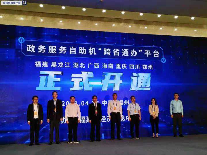 哈尔滨严厉打击违规提取住房公积金 个人骗提公积金责令退还3年限贷