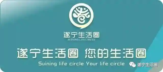 遂宁人：在遂宁买房！了解这些政策你才不吃亏！