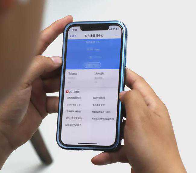住房公积金改革在即，可是房贷断供潮已经涌现？