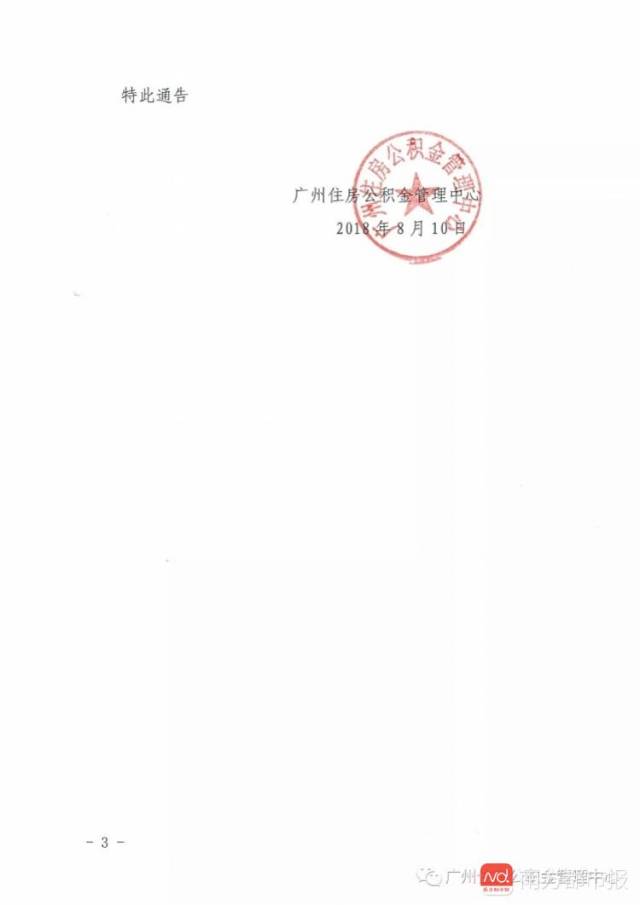 毕得医药：2025年归母净利润1.13亿元，同比减少22.56%