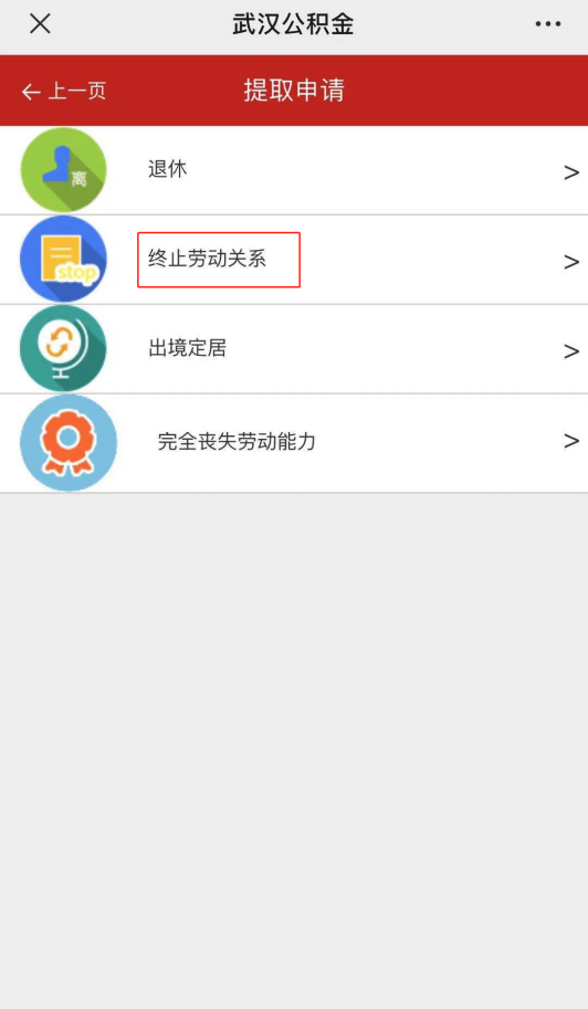 招聘企业推荐|山西瑞沣新德企业管理咨询有限公司