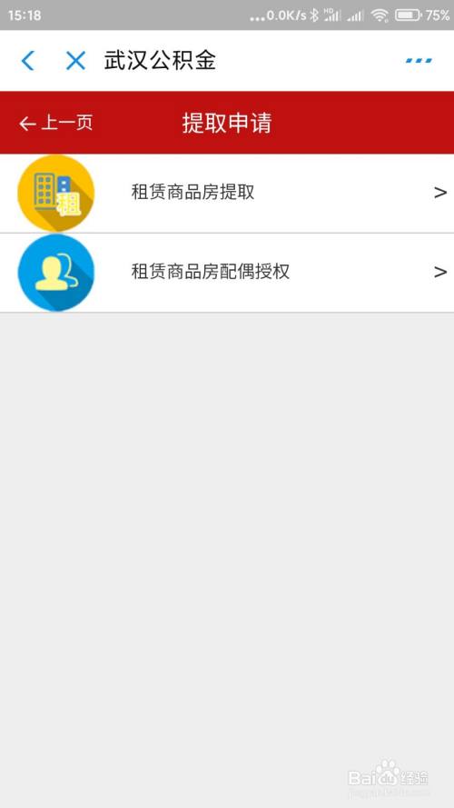 宜宾公积金暂未开放购房贷款“商转公”业务