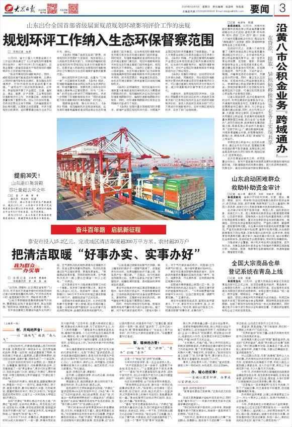 租房者如何提取住房公积金