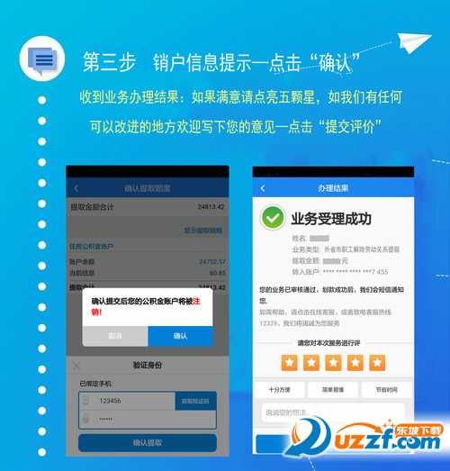 上半年铜陵职工提取公积金9.36亿元 下半年或出台新提取管理办法