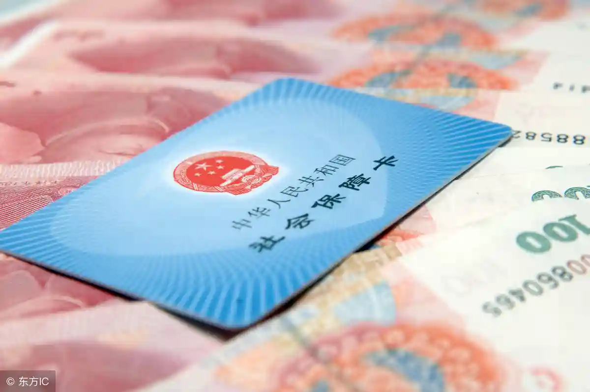 年末将至，请认真核对这些单据，影响明年生活！