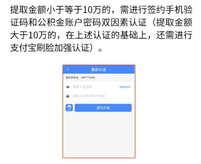 一套复式房分成四套卖 买方入住后才发现房曾改建