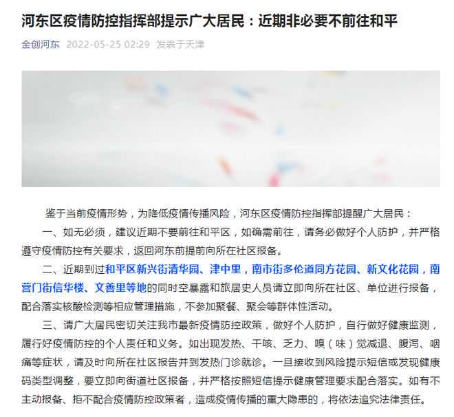 最新！海南可提取住房公积金支付购房首付款→