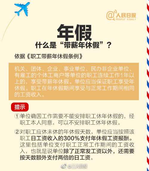 9月8至9日海南公积金APP和网上办事大厅暂停使用！