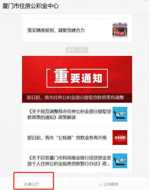 招聘，岗位多，速来！