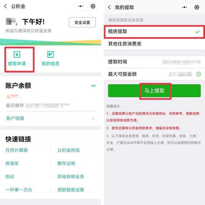 检察之星风采展 · 第二季