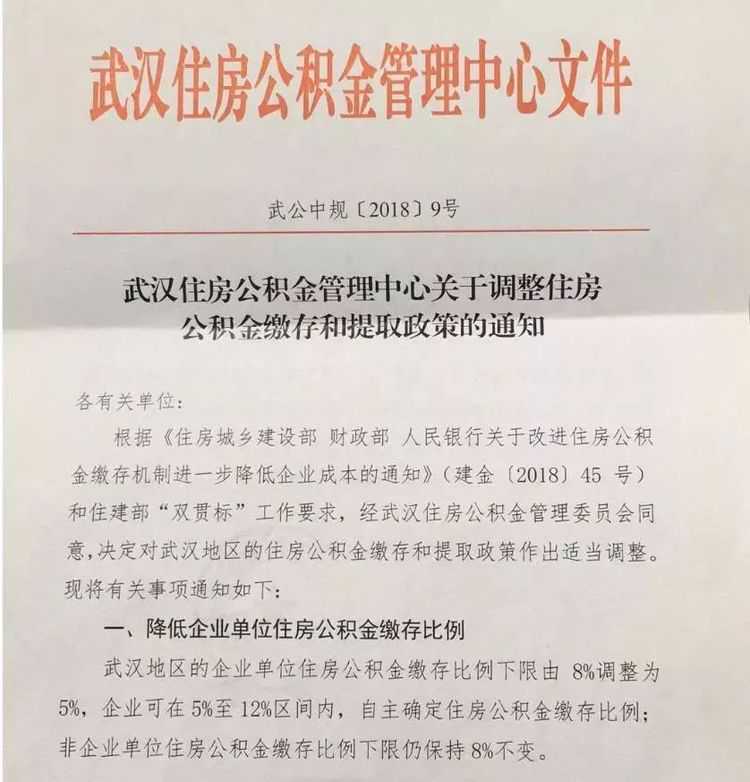 烂尾楼也能退房退款！房地产最新信号