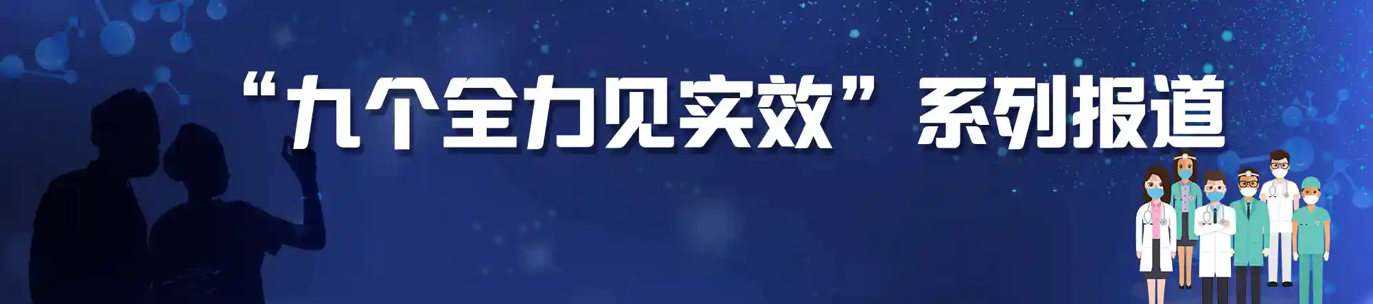 减免税费！从化推出“十条”措施助企业战“疫”